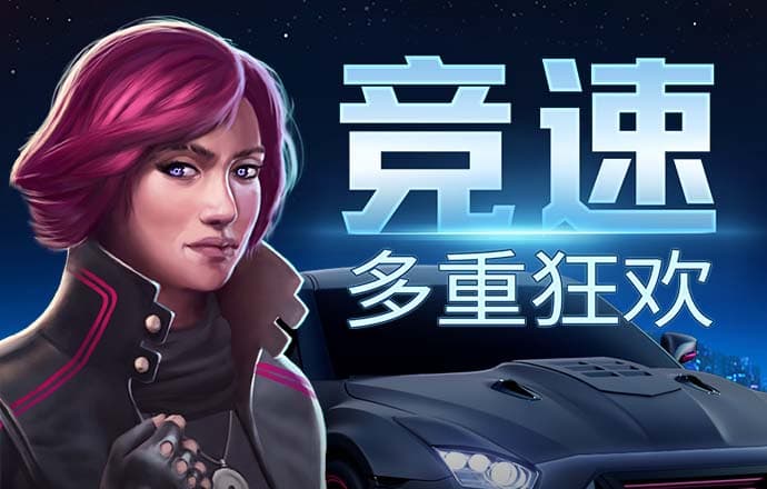新澳门官方网站浏览器